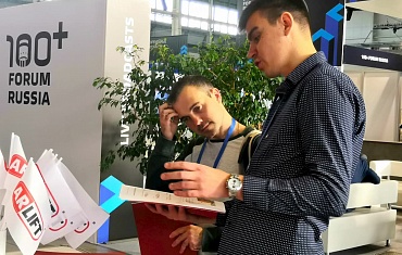 Оборудование АРЛИФТ на форуме "100+ Forum Russia"